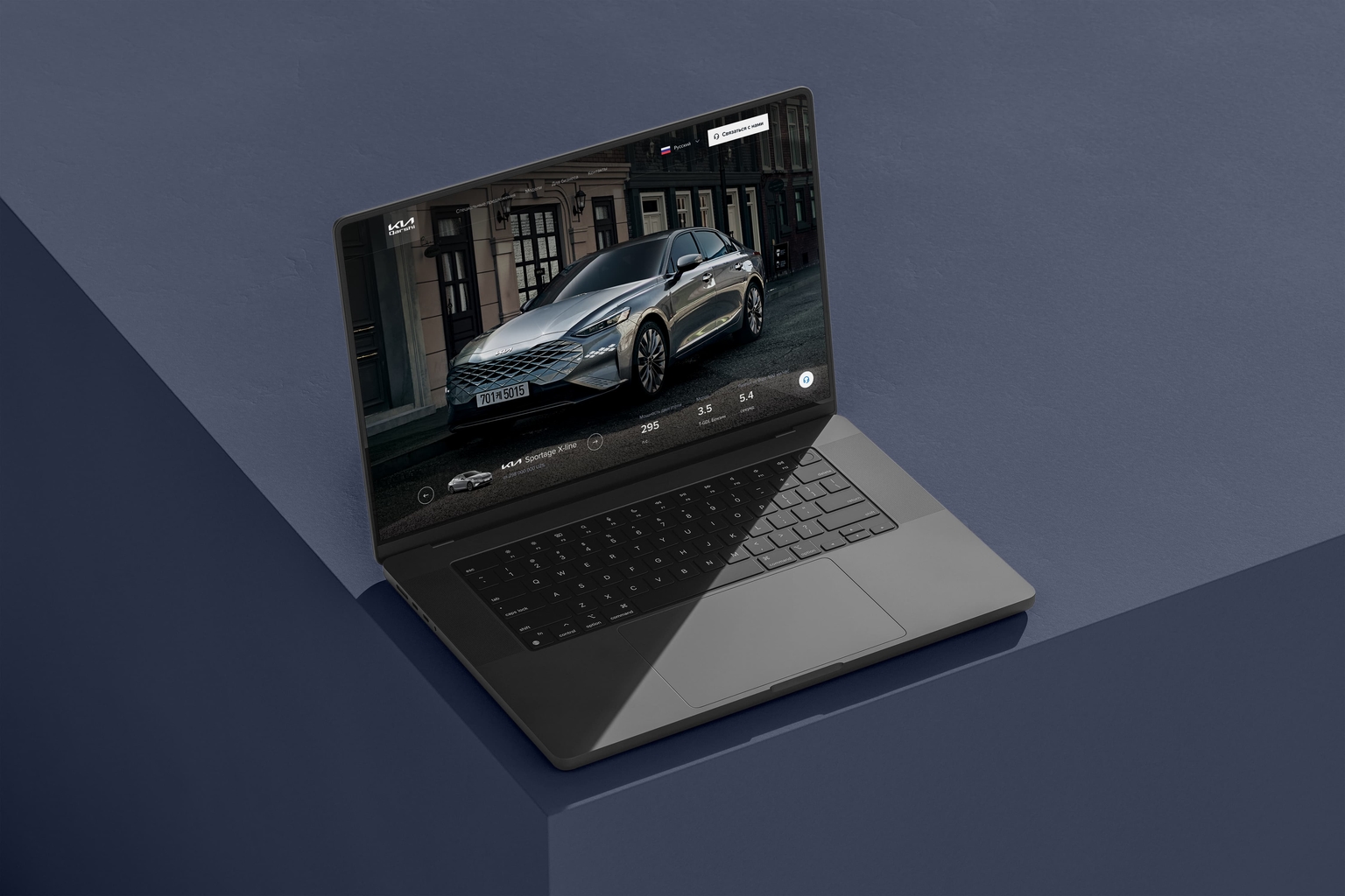 Project image